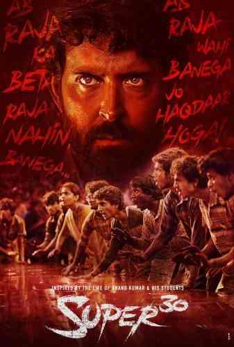 super 30 