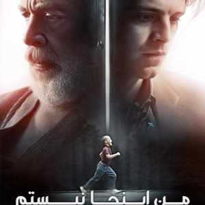 im not here 2019