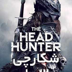 the head hunter 2019
