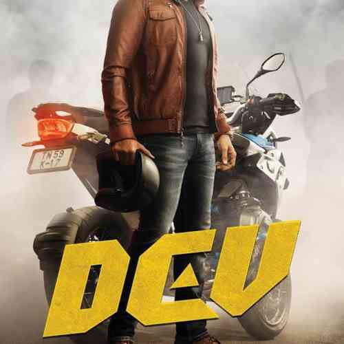  dev 2019   