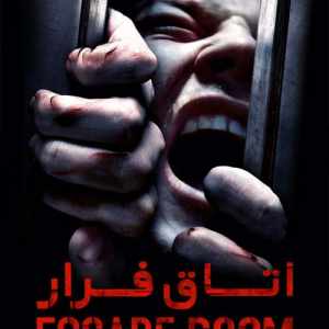 Escape Room