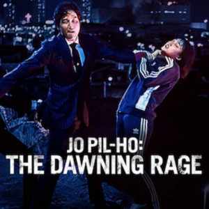 jo pil ho the dawning rage 2019