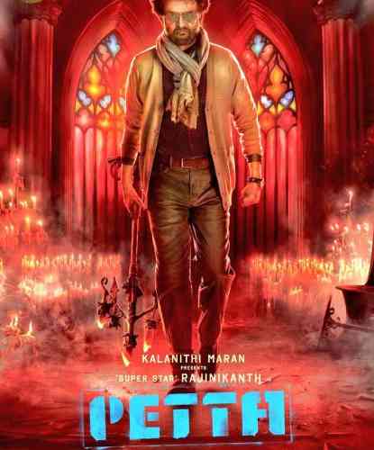  petta 2019   