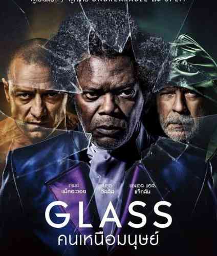 glass 