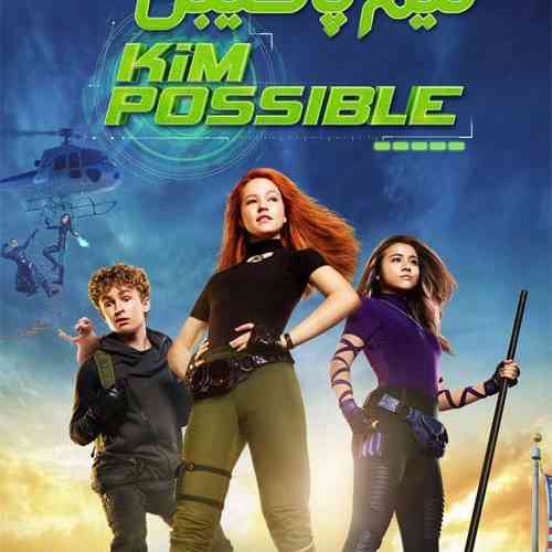 Kim Possible