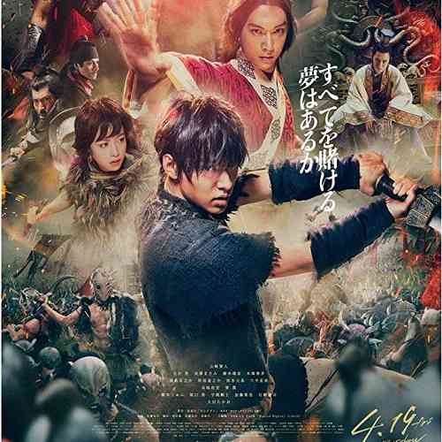 kingdom