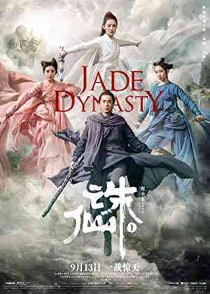 Jade Dynasty