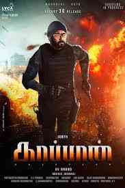Kaappaan