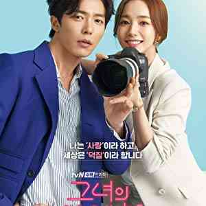 Her Private Life