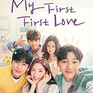 My First First Love