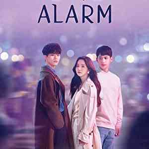 Love Alarm