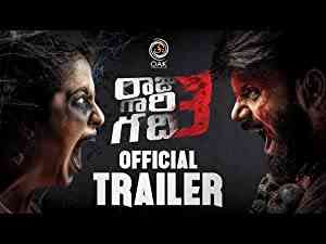 Raju Gari Gadhi 3