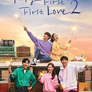 My First First Love 2