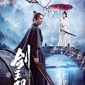 Sword Dynasty