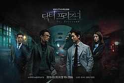 Doctor Prisoner