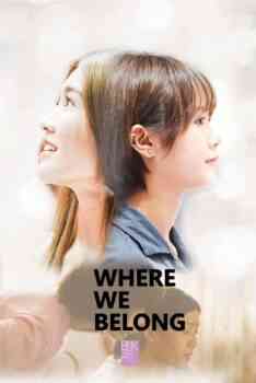 Where We Belong  