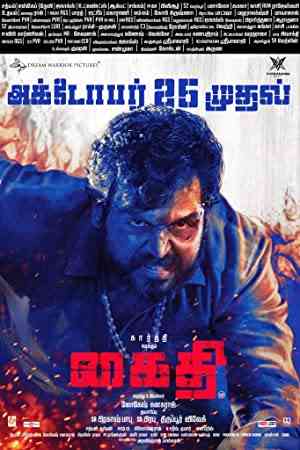 Kaithi