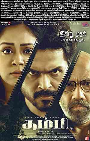 Thambi