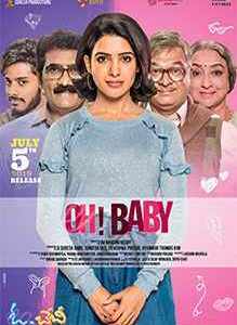 Oh!Baby