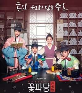 Flower Crew: Joseon Marriage Agency