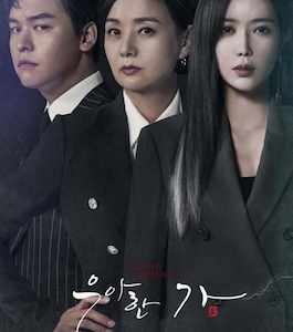 Graceful Family