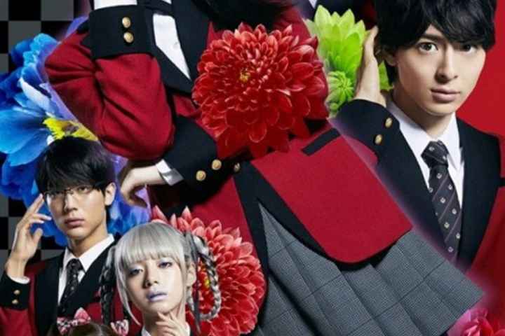 Kakegurui The Movie