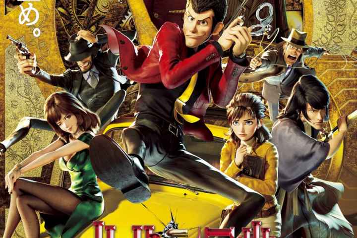 Lupin III The First