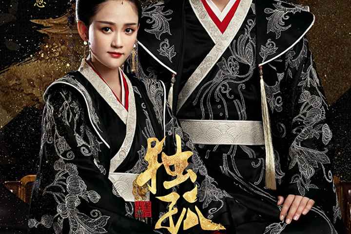 Queen Dugu