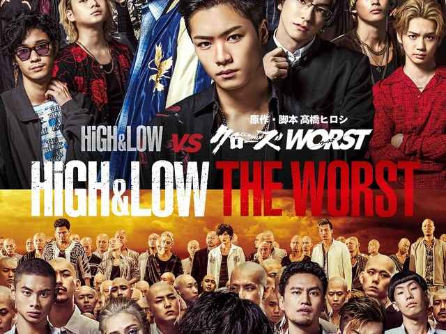 High AND Low The Worst