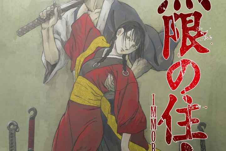 Blade of the Immortal