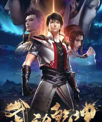 Martial Universe
