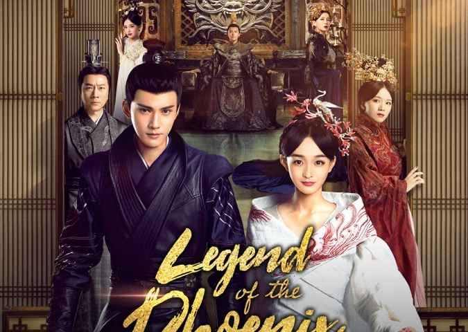 Legend of the Phoenix