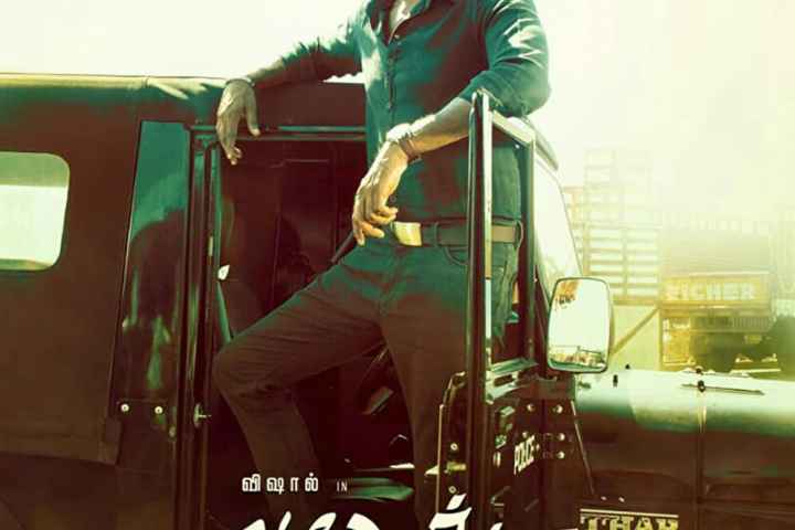 Ayogya