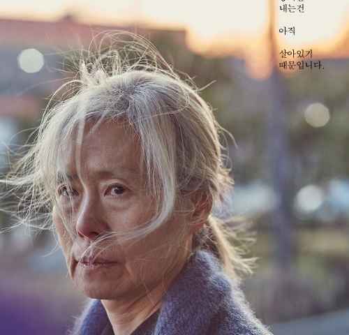 An Old Lady