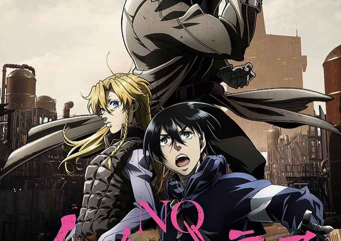 No Guns Life