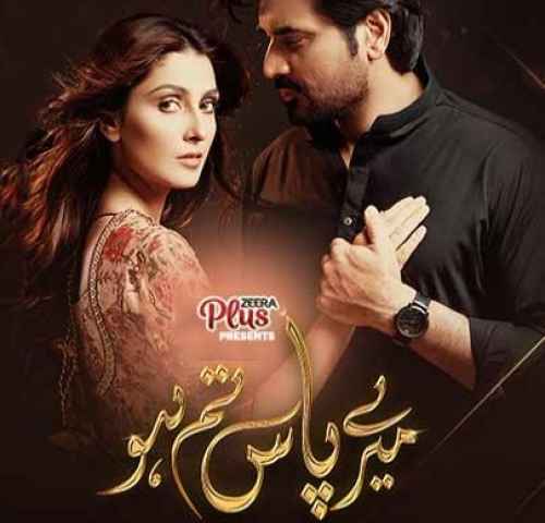 Meray Paas Tum Ho