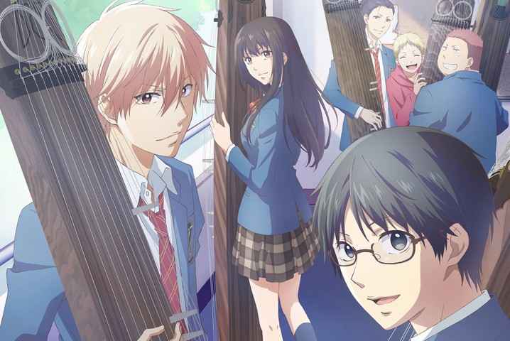 Kono Oto Tomare