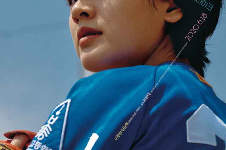 Baseball Girl