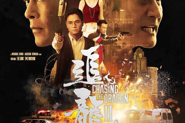 Chasing the Dragon II Wild Wild Bunch