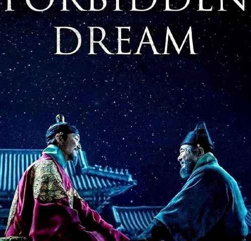 Forbidden Dream