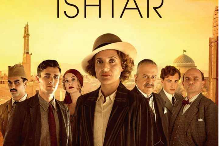 Agatha and the Curse of Ishtar