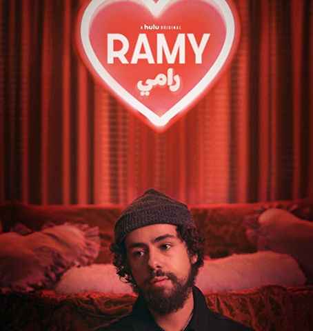 Ramy