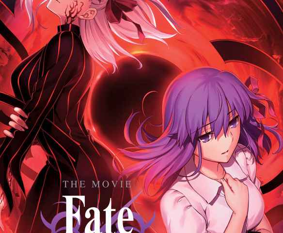Gekijouban Fate/Stay Night Heavens Feel II Lost Butterfly