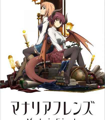 MYSTERIA Friends