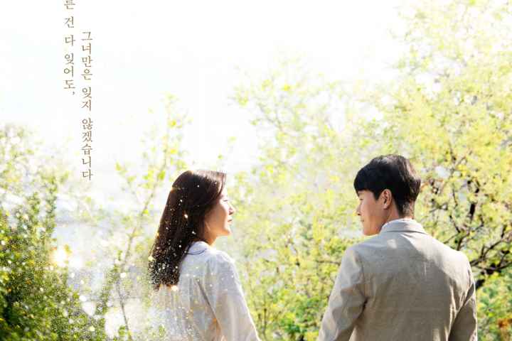 The Wind Blows