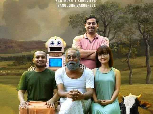 Android Kunjappan Ver 5.25