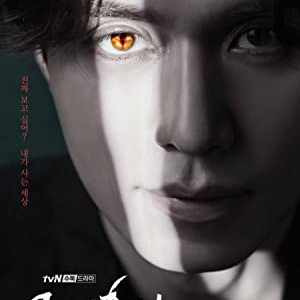 Tale of the Nine Tailed