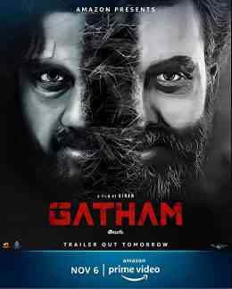Gatham 