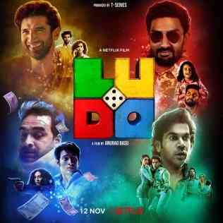 Ludo 2020 