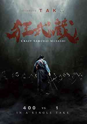 Crazy Samurai Musashi